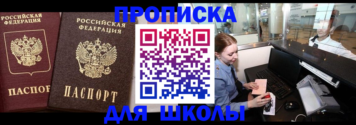 регистрация для дет. сада в Ржеве